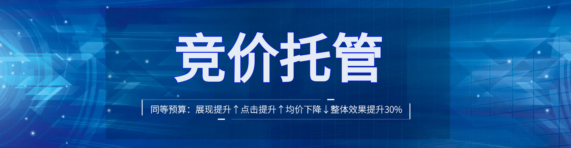 信州渠道开户返点